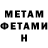 Кетамин ketamine Alex Sada