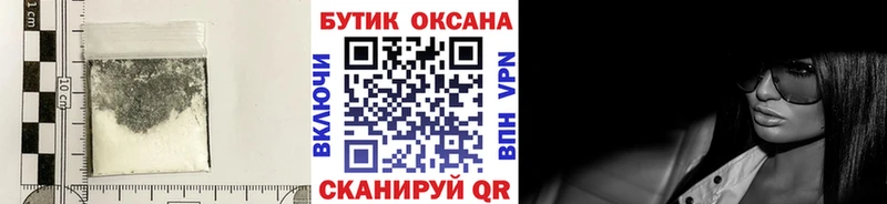 omg tor  Прокопьевск  БУТИРАТ оксибутират 