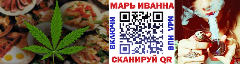 купить наркотик  Прокопьевск  Canna-Cookies марихуана 