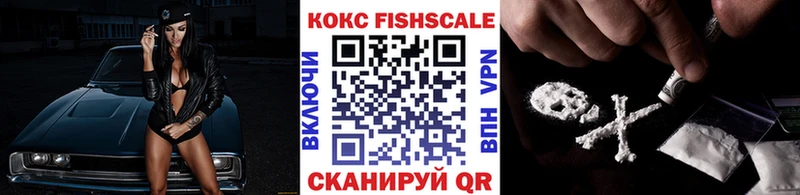 Cocaine 99%  MEGA ссылка  Прокопьевск  что такое  