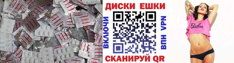 Экстази mix сколько стоит Прокопьевск