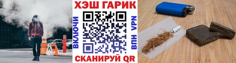 ГАШИШ хэш  Прокопьевск 