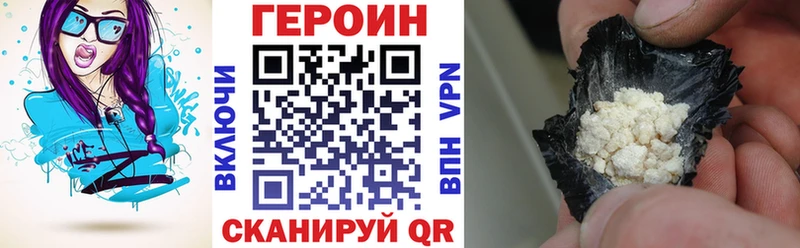ГЕРОИН VHQ  дарк нет состав  Прокопьевск  закладка 