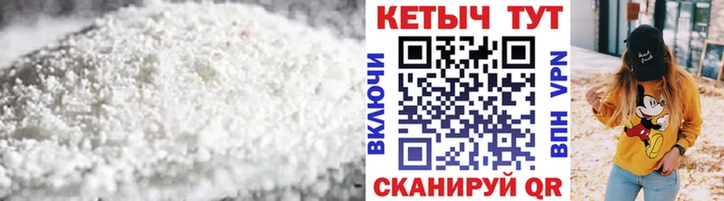 КЕТАМИН ketamine Прокопьевск