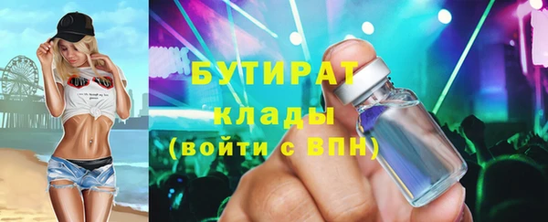 спайс Абдулино