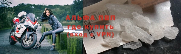 ALPHA PVP Абинск