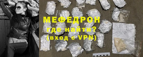 ALPHA PVP Абинск