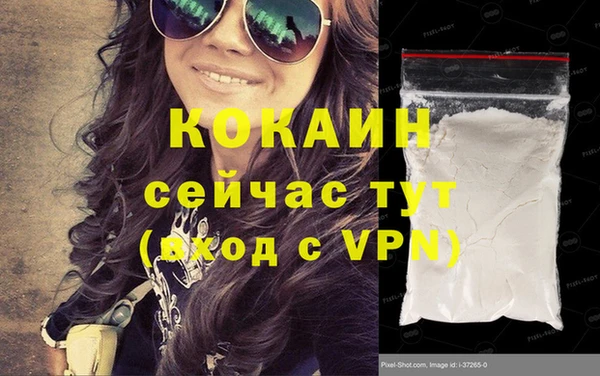кокаин премиум Краснотурьинск