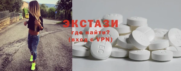спайс Абдулино