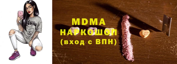 спайс Абдулино