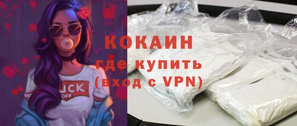 кокаин VHQ Абаза