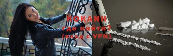 кокаин VHQ Абаза
