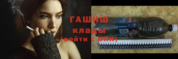 ALPHA PVP Абинск