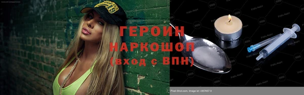 кокаин премиум Краснотурьинск