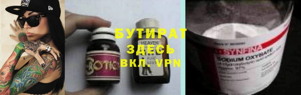 спайс Абдулино