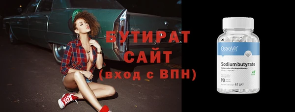 гашиш Красноперекопск