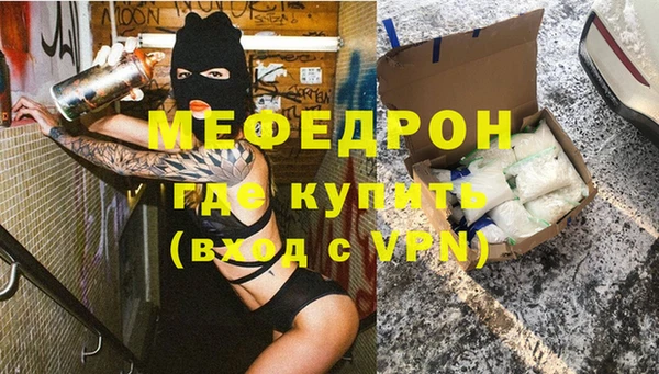 ALPHA PVP Абинск