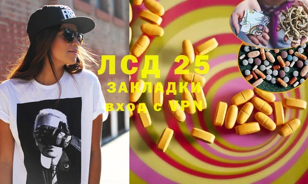 кокаин премиум Краснотурьинск