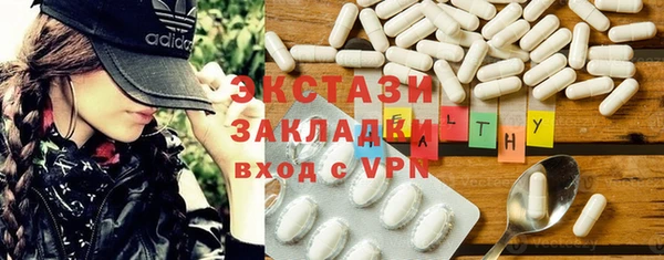 гашиш Красноперекопск