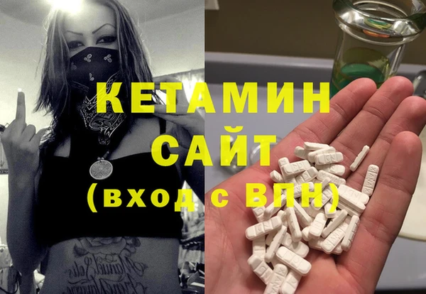 спайс Абдулино