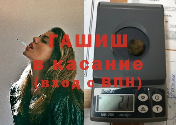 ALPHA PVP Абинск