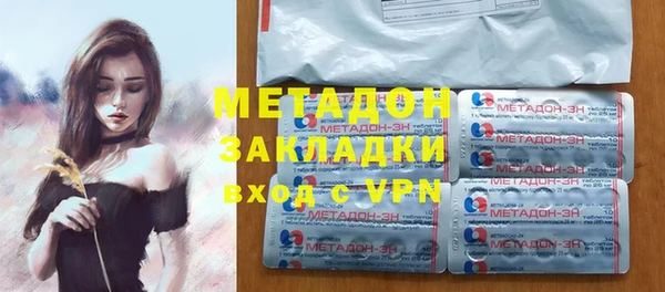 гашиш Красноперекопск