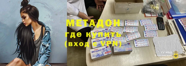 гашиш Красноперекопск