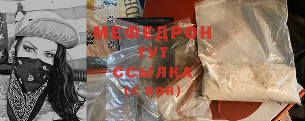 кокаин VHQ Абаза
