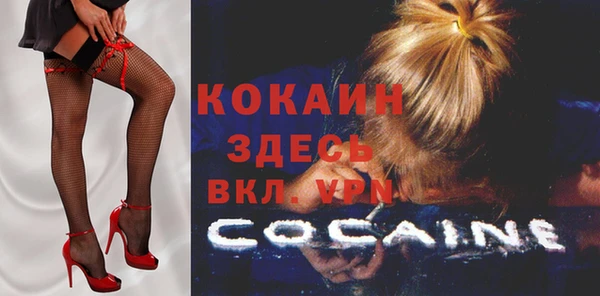 кокаин премиум Краснотурьинск
