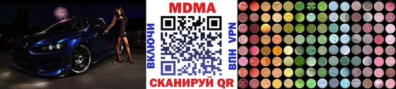 МДМА VHQ Прокопьевск