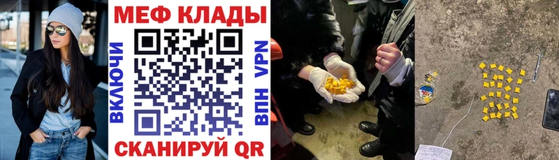 Мефедрон мяу мяу  Прокопьевск 