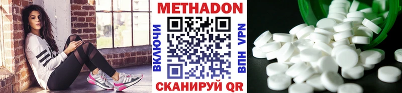 наркошоп  blacksprut tor  Метадон мёд  Прокопьевск 
