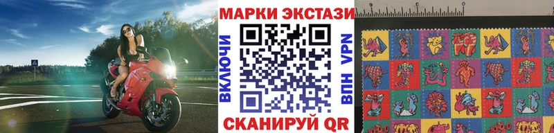 Марки 25I-NBOMe 1500мкг  Прокопьевск 