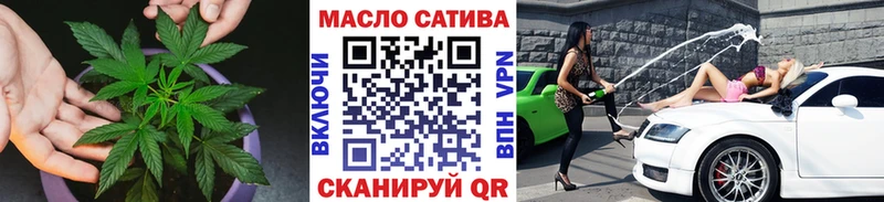 купить  цена  Прокопьевск  ТГК гашишное масло 