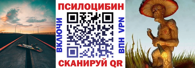 Галлюциногенные грибы ЛСД  OMG ССЫЛКА  Прокопьевск  цены наркотик 