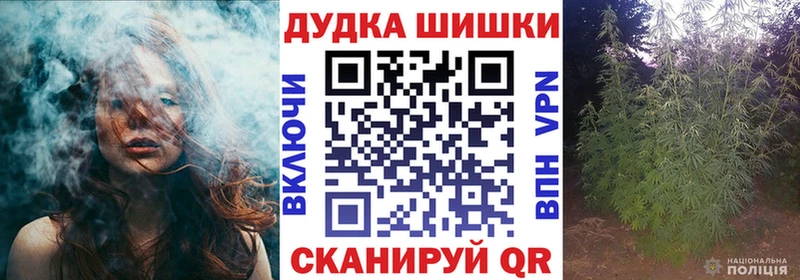 MEGA ТОР  площадка клад  МАРИХУАНА планчик  Прокопьевск 