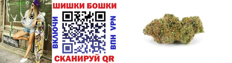 Бошки Шишки VHQ Прокопьевск